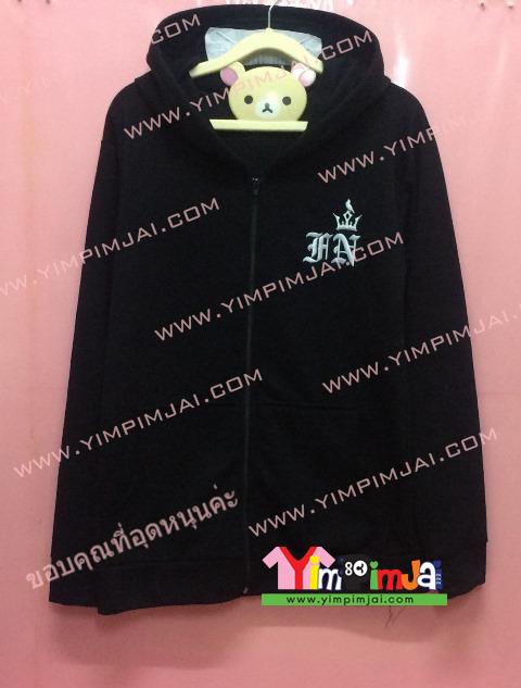 เสื้อฮู้ด เสื้อกันหนาว สีดำ แขนยาว หมวกดำ สรีนตามสั่ง ลายคลาสสิค