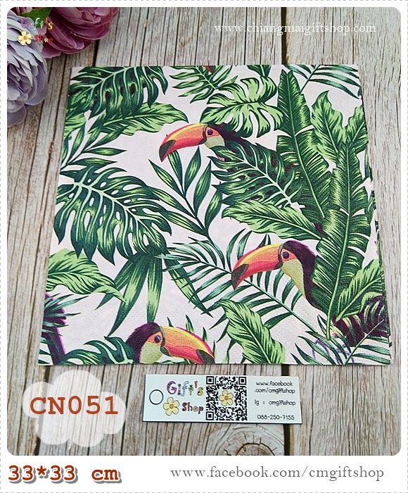 กระดาษแนปกิ้น, ลายนกเงือกในป่า, ลายนกเงือก, ลายป่าไม้, ลายป่าทรอปิคอล, ลายนก, ลายใบไม้, พื้นหลังสีครีม, พื้นหลังสีน้ำตาลอ่อน, ลายสัตว์ป่า