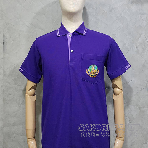 เสื้อโปโล สีม่วงเข้ม ปกขลิปม่วงอ่อน/ตรากรมอุทยานฯ