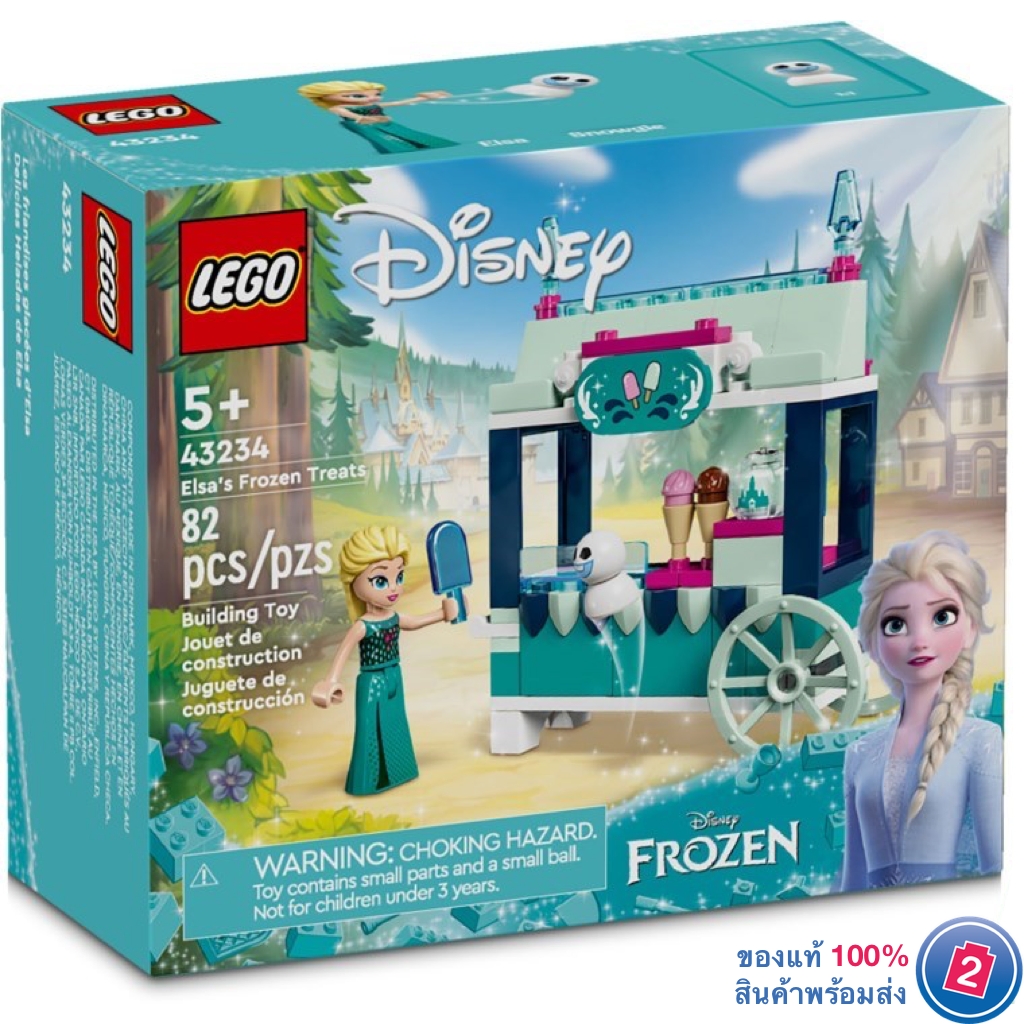 เลโก้ LEGO Disney 43234 Elsa's Frozen Treats