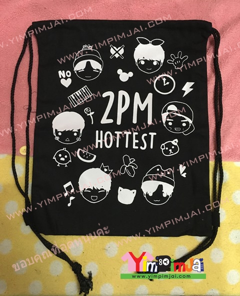 กระเป๋าผ้า สีดำและสีขาว ปัก/สกรีนตามสั่ง น่ารัก 2PM HOTTEST