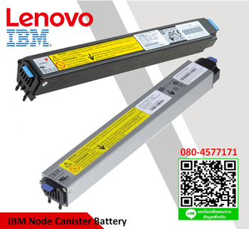 IBM Storwize,V3700, V3500, V5000 Battery, 90Y7689, 44X3320, 00Y4643, 2072, 2078, 6099