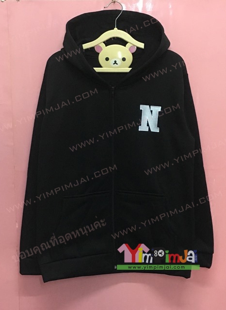เสื้อฮู้ต เสื้อกันหนาว เสื้อรุ่น สีดำ แขนยาว หมวก ซิป มีกระเป๋า สกรีนตามสั่ง N