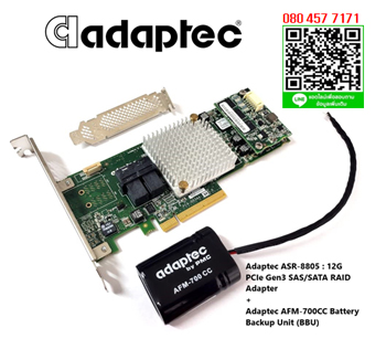 ADAPTEC 8805, ASR-8805, 2277500-R, PCI-E 3.0, x8,12G SAS,SATA,RAID Controller