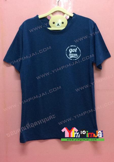 เสื้อยืด สีกรมท่า แขนสั้น สกรีนตามสั่ง got sevens I am