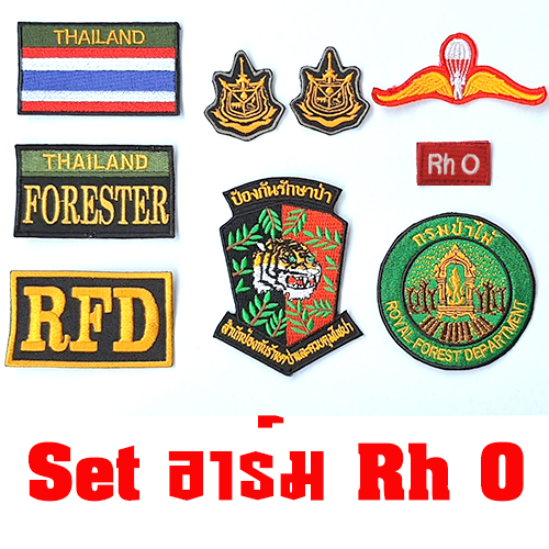 ชุดอาร์ม กรุ๊ปเลือด /กรมป่าไม้ (โปรโมชั่น) FORESTER