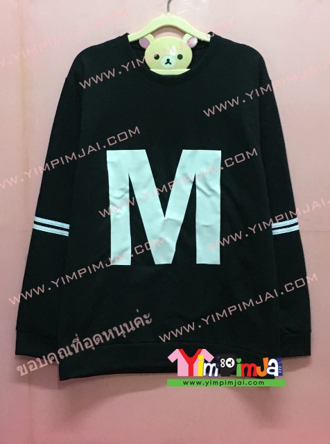 เสื้อยืด สีดำ แขนยาว สกรีนตามสั่ง M B T G