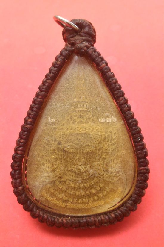 พระลักษณ์หน้าทองหนังกลองแตก รุ่น2 หลวงพ่อเอิบ วัดซุ้มกระต่าย เลข ๓๓๖