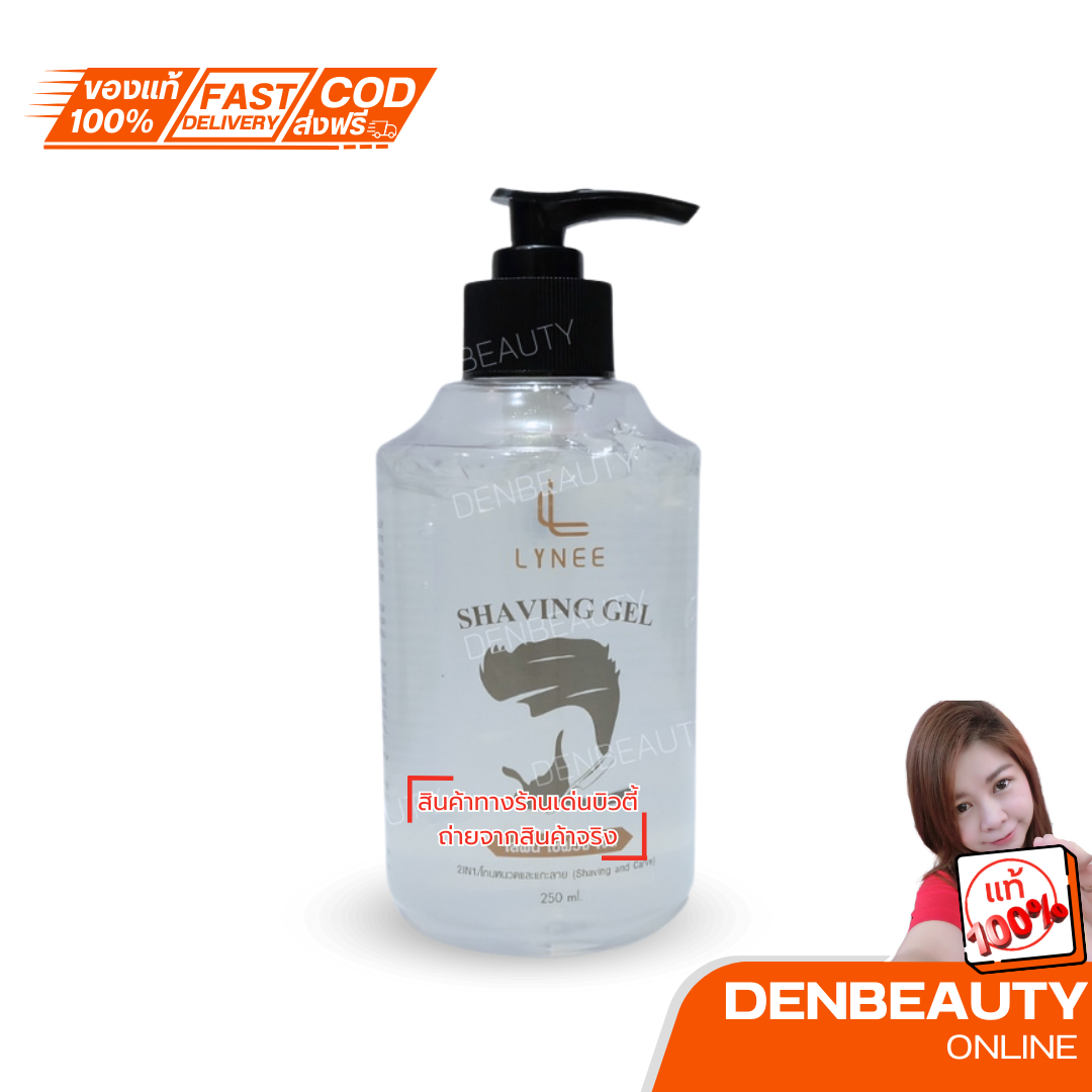 LYNEE SHAVISG GEL 250ml. ไลฟ์นี่ เชฟวิ่ง(เจลโกนหนวด/เจลกันขอบ/แกะลาย)250ม.#บาร์เบอร์ #วินเทจ