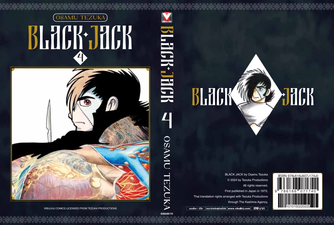 BLACK JACK 4