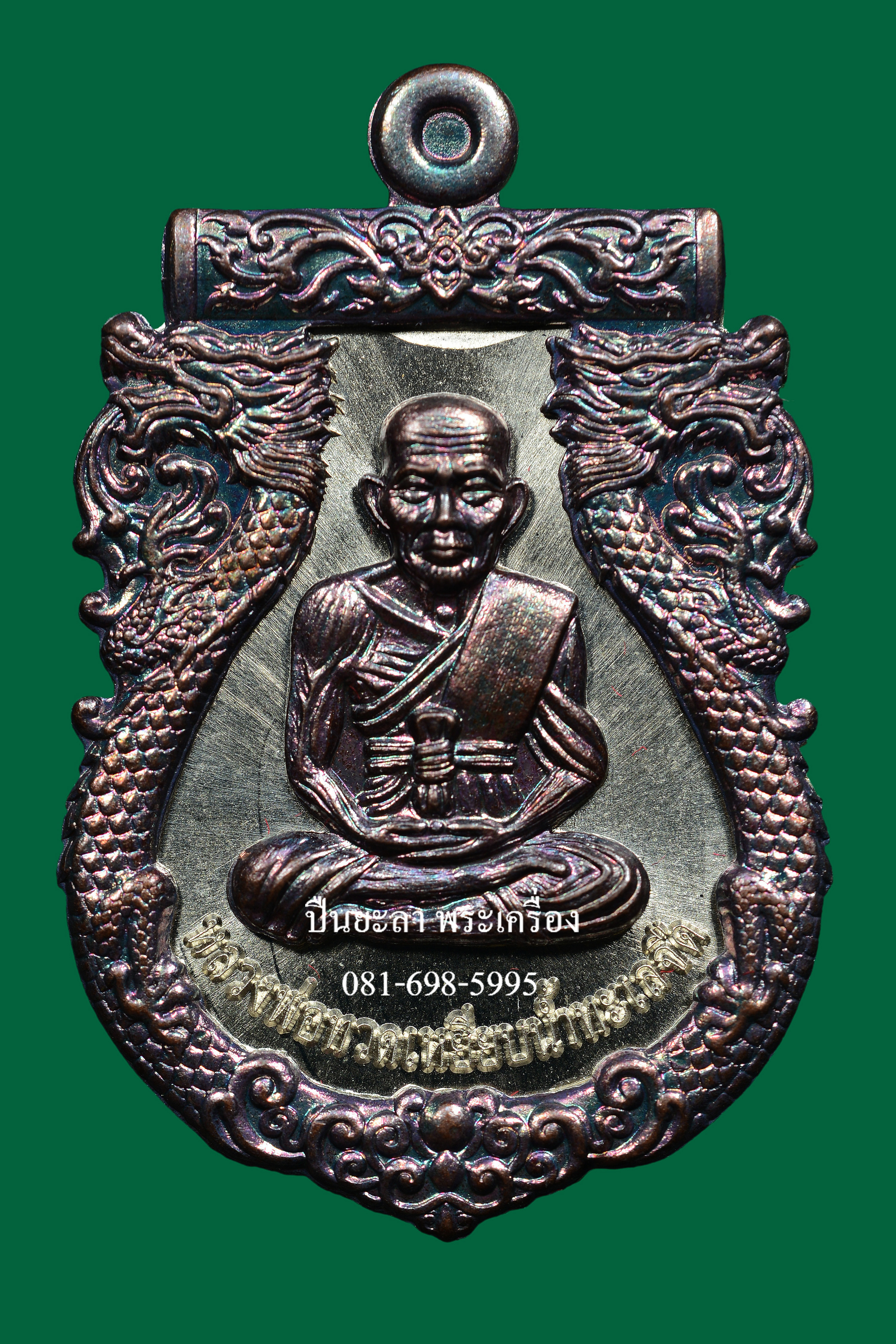 เหรียญปั๊มเสมาหลวงพ่อทวด พิมพ์หน้าเลื่อน หลังพญาครุฑ เนื้ออัลปาก้า หน้ากากทองแดงรุ้ง ขอบทองแดงรุ้ง รุ่นเลื่อนยศ เลื่อนตำแหน่ง ปี 2564 สวยงามมาก พร้อมกล่องเดิม