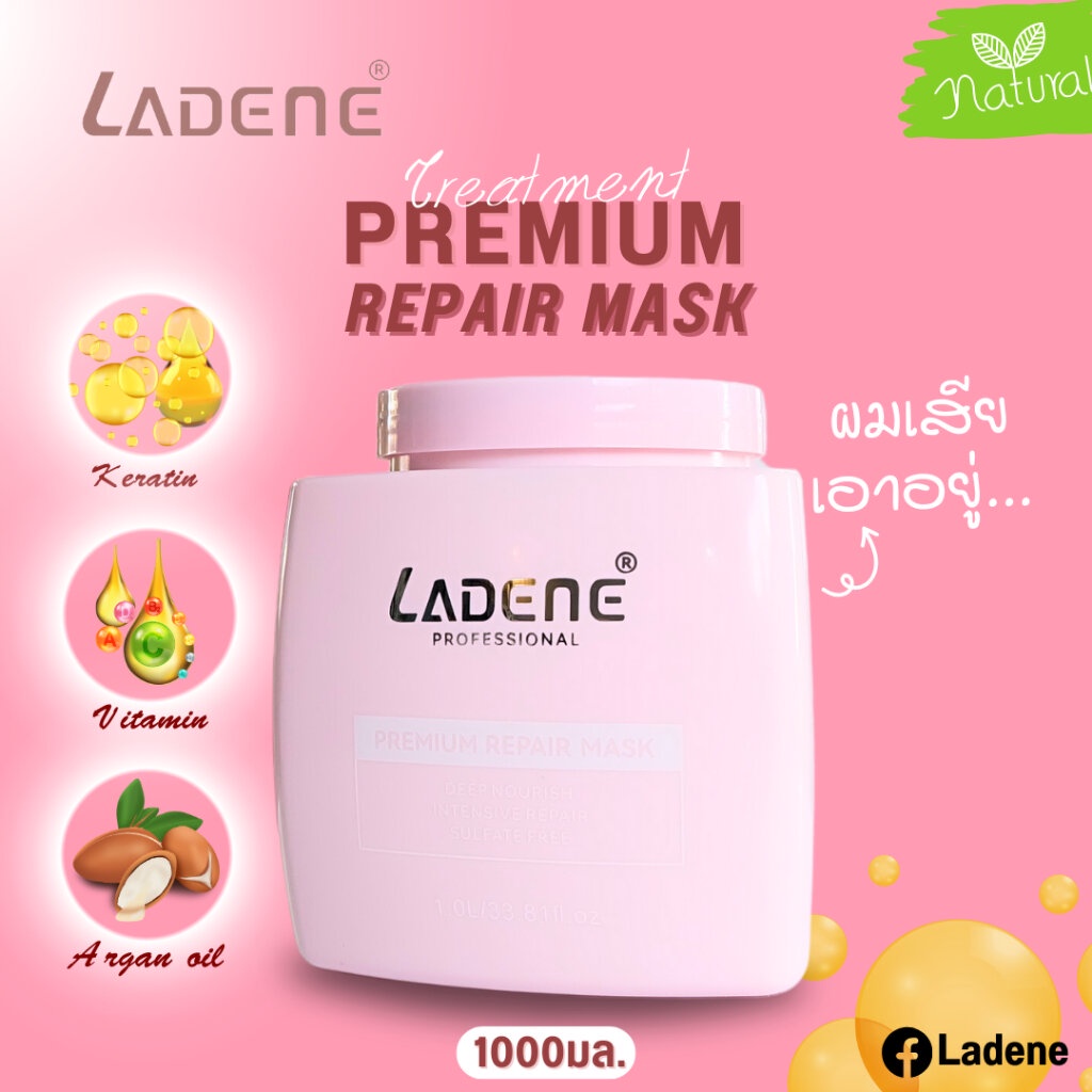 ลาดีเน่ พรีเมี่ยม รีเพร์ มาร์ก ทรีทเม้นท์ 1000มล. (ตัดฝา)
