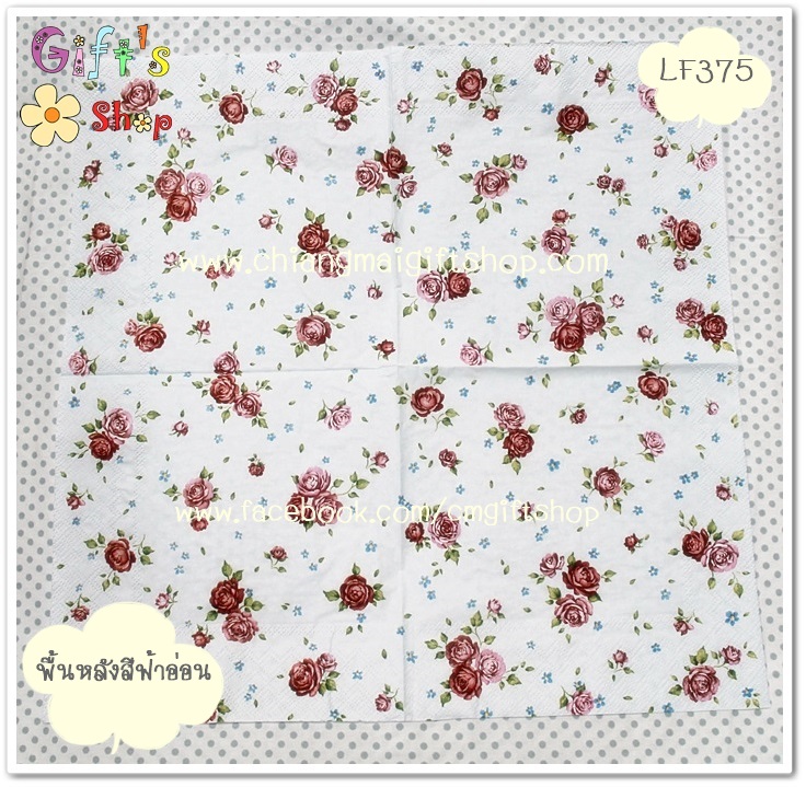 กระดาษแนปกิ้น, ลายดอกกุหลาบ, ลายดอกกุหลาบสีชมพู, ลายดอกกุหลาบสีแดง, พื้นหลังสีฟ้า, ลายดอกไม้พื้นหลังสีขาวหรือสีอ่อน