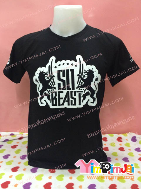 เสื้อยืด สีดำ แขนสั้น สกรีนตามสั่ง So Beast B2ST