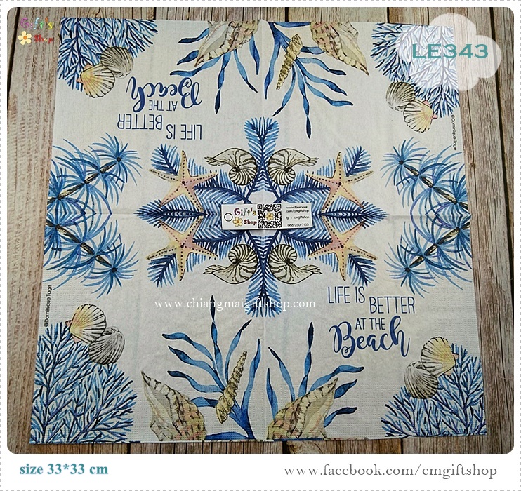 กระดาษแนปกิ้นยุโรป, ลายปะการังสีน้ำเงิน, ลายปลาดาว, ลายหอย, ลายใต้ทะเล, ลายสัตว์ทะเล, ลายทะเล, ลายแนวทะเล, พื้นหลังสีขาว, ลายโทนสีฟ้าขาว, ลายโทนสีน้ำเงินขาว