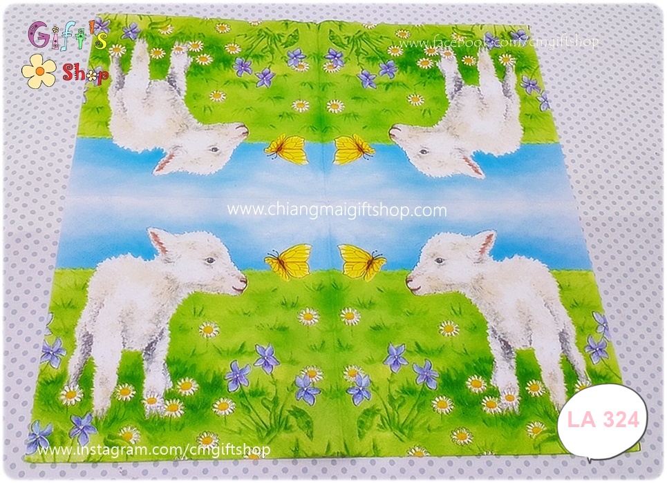 กระดาษแนปกิ้นยุโรป, ลายลูกแกะ, ลายผีเสื้อสีเหลือง, ลายทุ่งหญ้า, ลายทุ่งดอกไม้, ลายท้องฟ้า, ลายแกะ