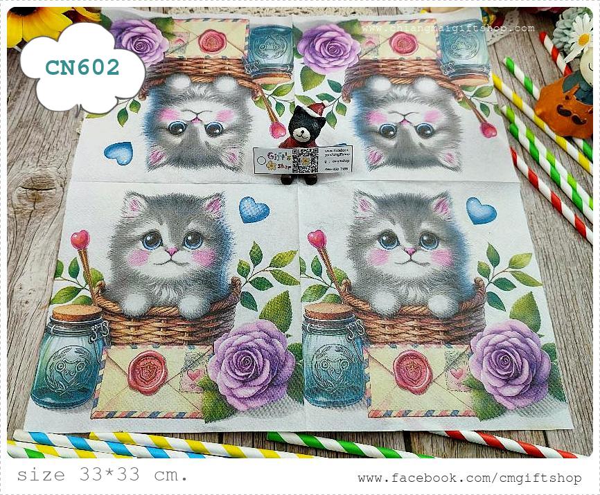 กระดาษแนปกิ้น, ลายแมวในตะกร้าแนววินเทจ, ลายแมว, ลายตะกร้า, ลายดอกไม้สีม่วง, ลายซองจดหมาย, ลายวินเทจ, ลายขวดโหล, ลายหัวใจ, พื้นหลังสีขาว, ลายน้องแมว, ลายใบไม้, ลายสัตว์, ลายลูกแมว