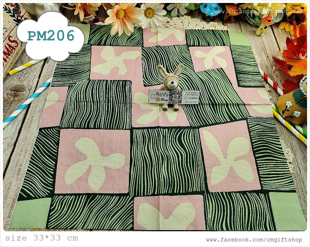กระดาษแนปกิ้นยุโรป, ขายลดราคามีตำหนิเล็กน้อย, ลายตารางใหญ่สีชมพูเขียว, ลายศิลปะ, ลายKORKEUKSISSA rose green, ลายของMarimekko, Marimekko