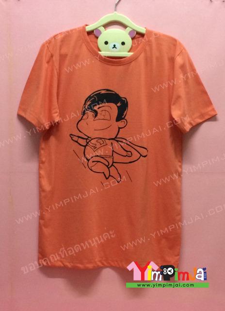 เสื้อยืด สีแสด แขนสั้น สกรีนตามสั่ง การ์ตูนซุปเปอร์แมน The Sup