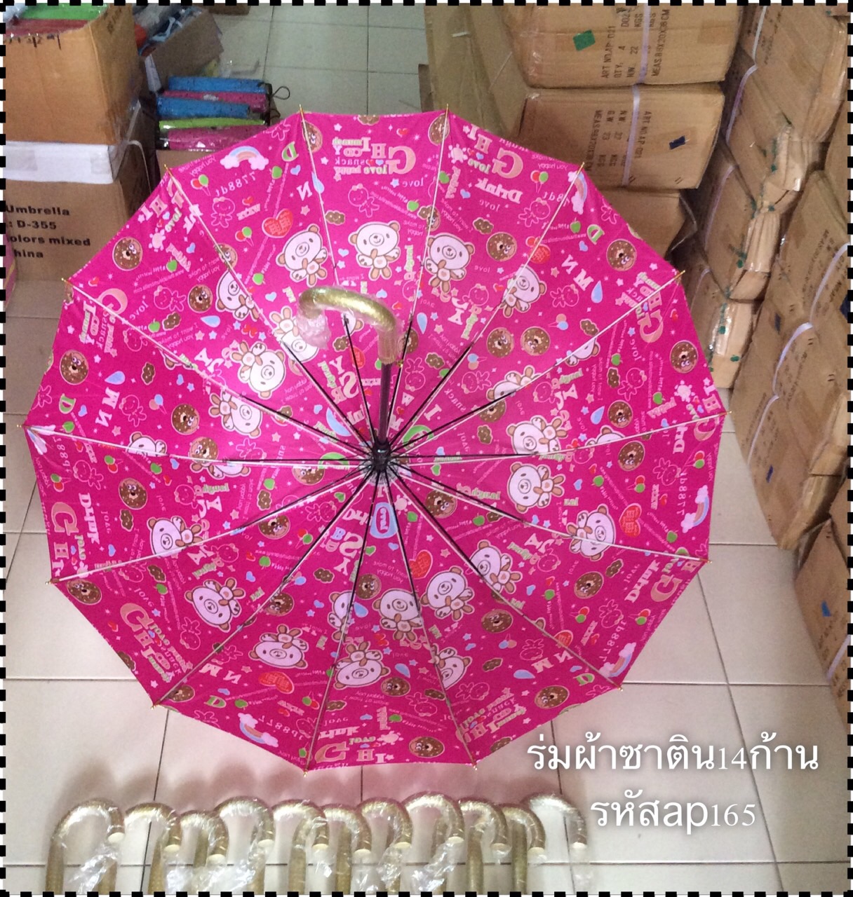 ร่มกอล์ฟ 28 นิ้วผ้าซาติน รหัสAP165