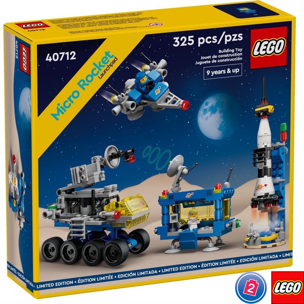 เลโก้ LEGO Exclusives 40712 Micro Rocket Launchpad