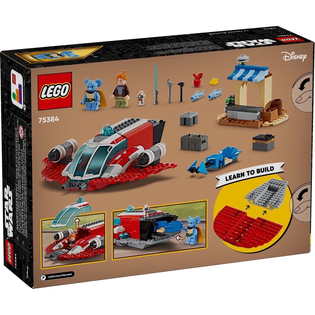 เลโก้ LEGO Star Wars 75384 The Crimson Firehawk