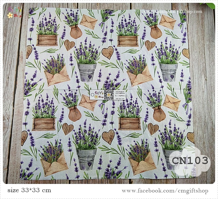 กระดาษแนปกิ้น, ลายดอกลาเวนเดอร์, ลายดอกลาเวนเดอร์ในกระถาง, ลายดอกลาเวนเดอร์ในกระบะไม้, ลายดอกลาเวนเดอร์ในซองกระดาษ, ลายดอกไม้สีม่วง, พื้นหลังสีขาว, ลายช่อดอกไม้,