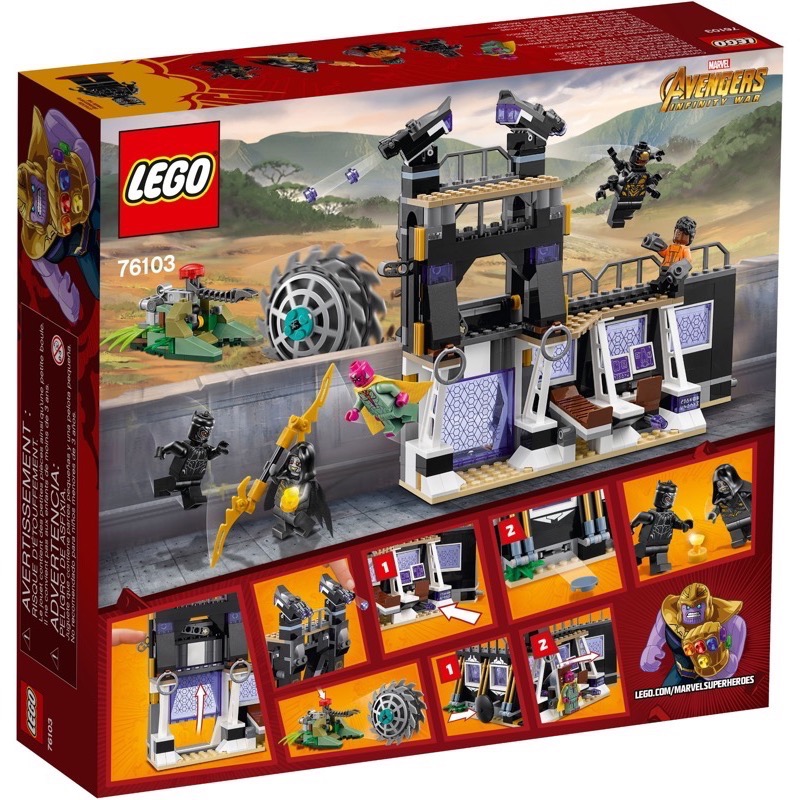 LEGO Super Heroes 76103 เลโก้ Corvus Glaive Thresher Attack