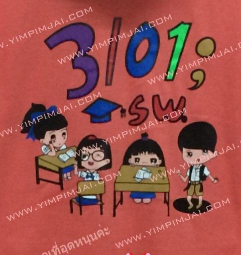 เสื้อฮู้ด เสื้อกันหนาว สีแสด แขนยาว หมวกแสดในเขียว ซิปขาว มีกระเป๋า กรีนตามสั่ง Redder SW123 3 ทับ 01 SW