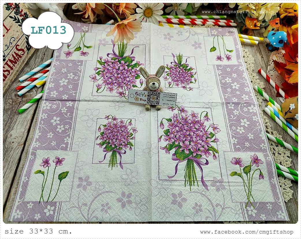 กระดาษแนปกิ้นยุโรป, ลายช่อดอกไม้สีม่วง ,พื้นหลังสีขาว, พื้นหลังสีอ่อน, ลายดอกไม้, ลายดอกไม้โทนสีม่วง
