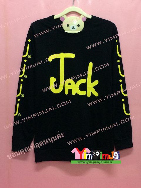 เสื้อยืด สีดำ แขนยาว สกรีนตามสั่ง JACK U