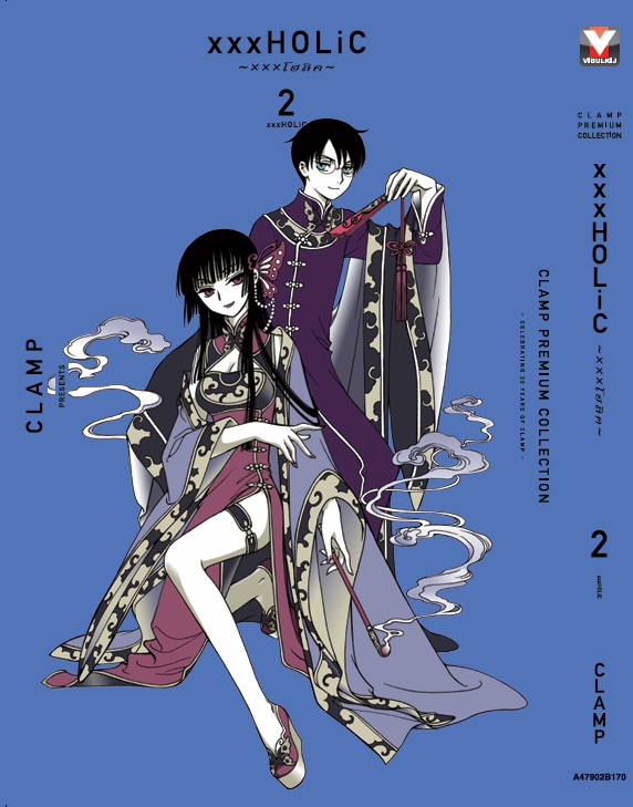 xxx โฮลิค เล่ม 2 (จัดทำใหม่)