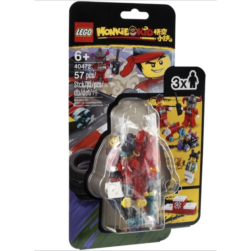 เลโก้ LEGO Exclusives 40472 Monkie Kid's RC Race