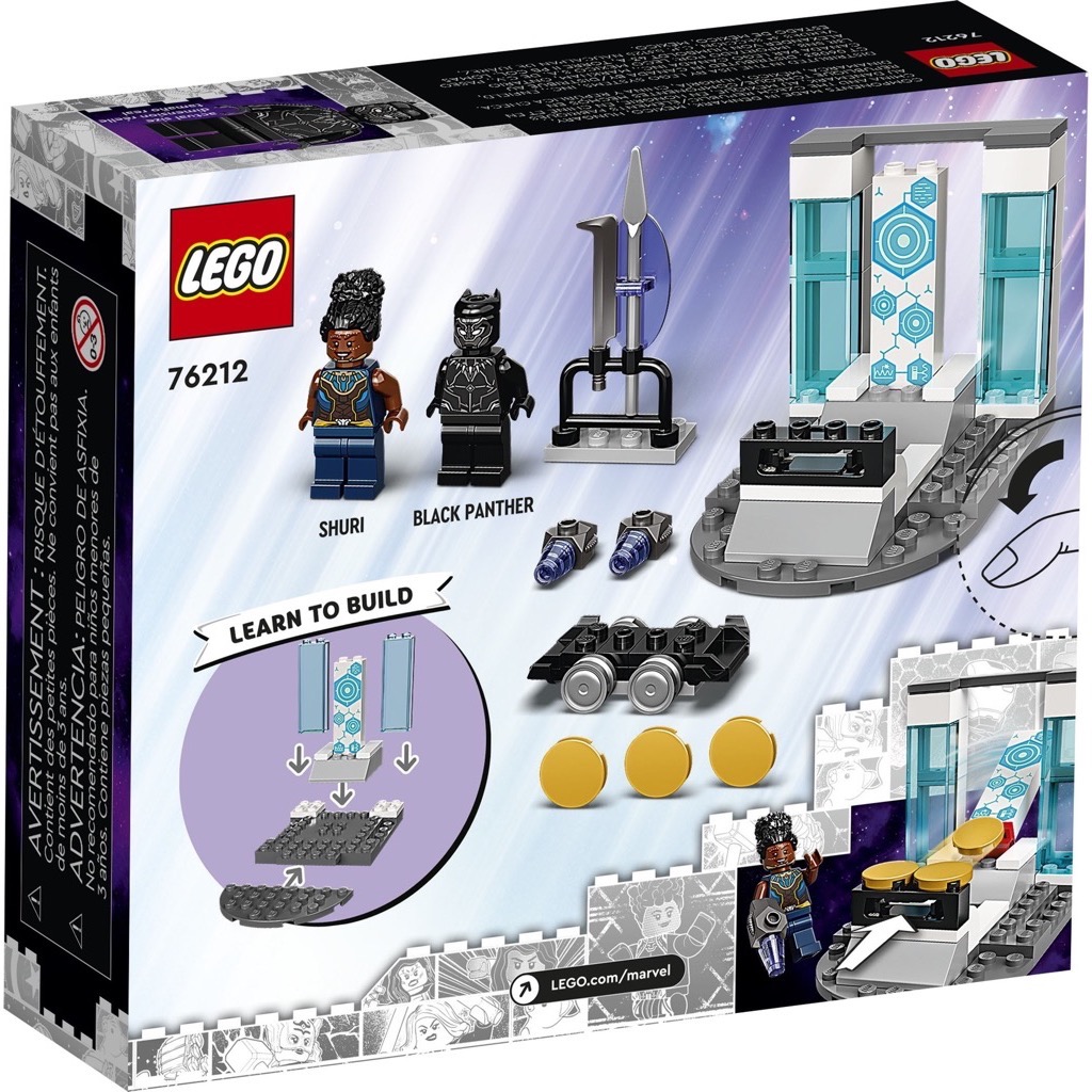 เลโก้ LEGO Super Heroes 76212 Shuri's Lab