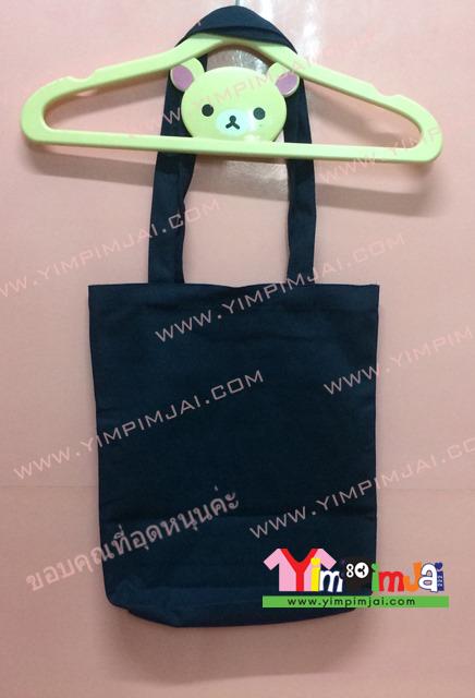 กระเป๋าผ้า สีน้ำเงิน สีเลือดหมู ปัก/สกรีนตามสั่ง