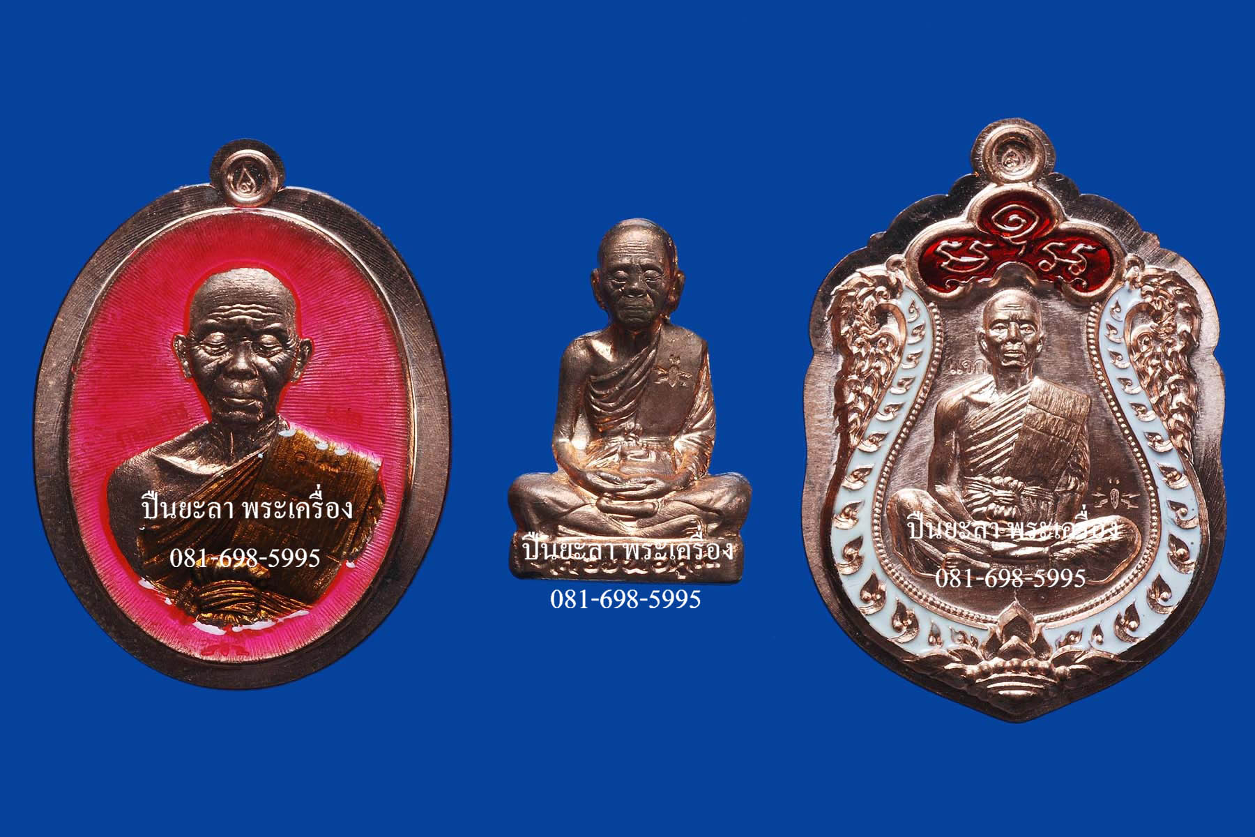 หลวงพ่อคูณ รุ่นปาฏิหาริย์ EOD ชุดกรรมการ วัดบ้านไร่ จ.นครราชสีมา ปี 2557 หายาก ประสบการณ์ดี พุทธศิลป์สวยงาสมมากครับ