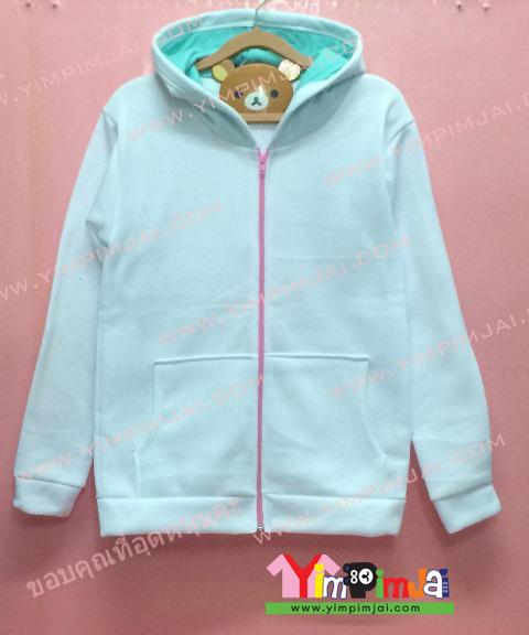 เสื้อฮู้ด เสื้อกันหนาว สีขาว แขนยาว หมวกนขาวในเขียวมิ้นต์ ซิปชมพู มีกระเป๋า กรีนตามสั่ง