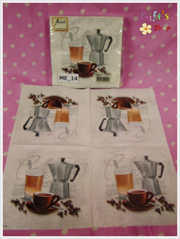 กระดาษแนปกิ้น ลายถ้วยกาแฟ พื้นหลังสีเทา
