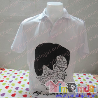 เสื้อโปโลรุ่นเอ็นทรานซ์