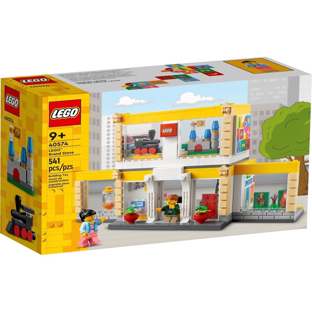 เลโก้ LEGO Exclusives 40574 LEGO Brand Store