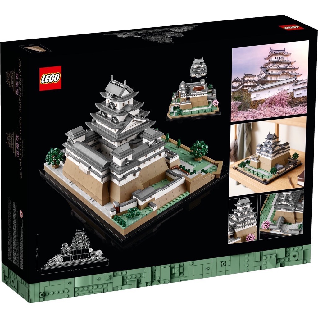 เลโก้ LEGO Architecture 21060 Himeji Castle