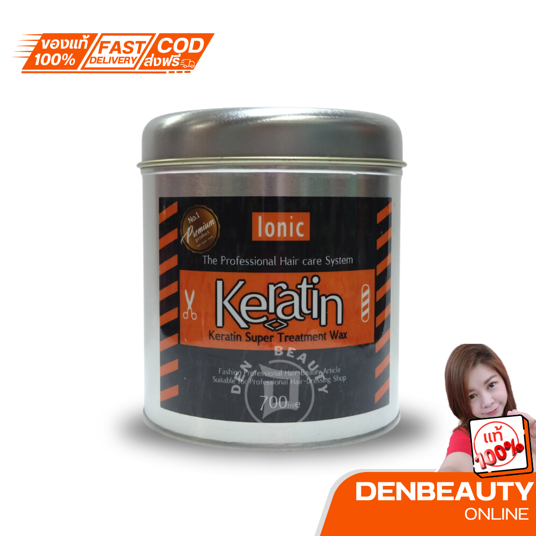 Ionic keratin super tretment Wax 700 ml. ซุปเปอร์ ทรีทเม้นท์ แวกซ์ สูตรหอม พิเศษ