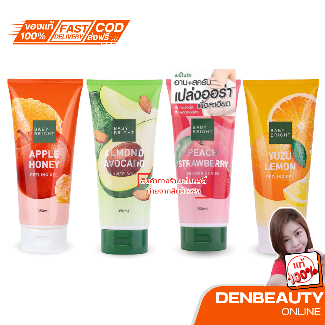 BABY BRIGHT ชาวเวอร์สครับ ขนาด เบบี้ไบร์ท peeling gel เจลลอกขี้ไคล 350ML.
