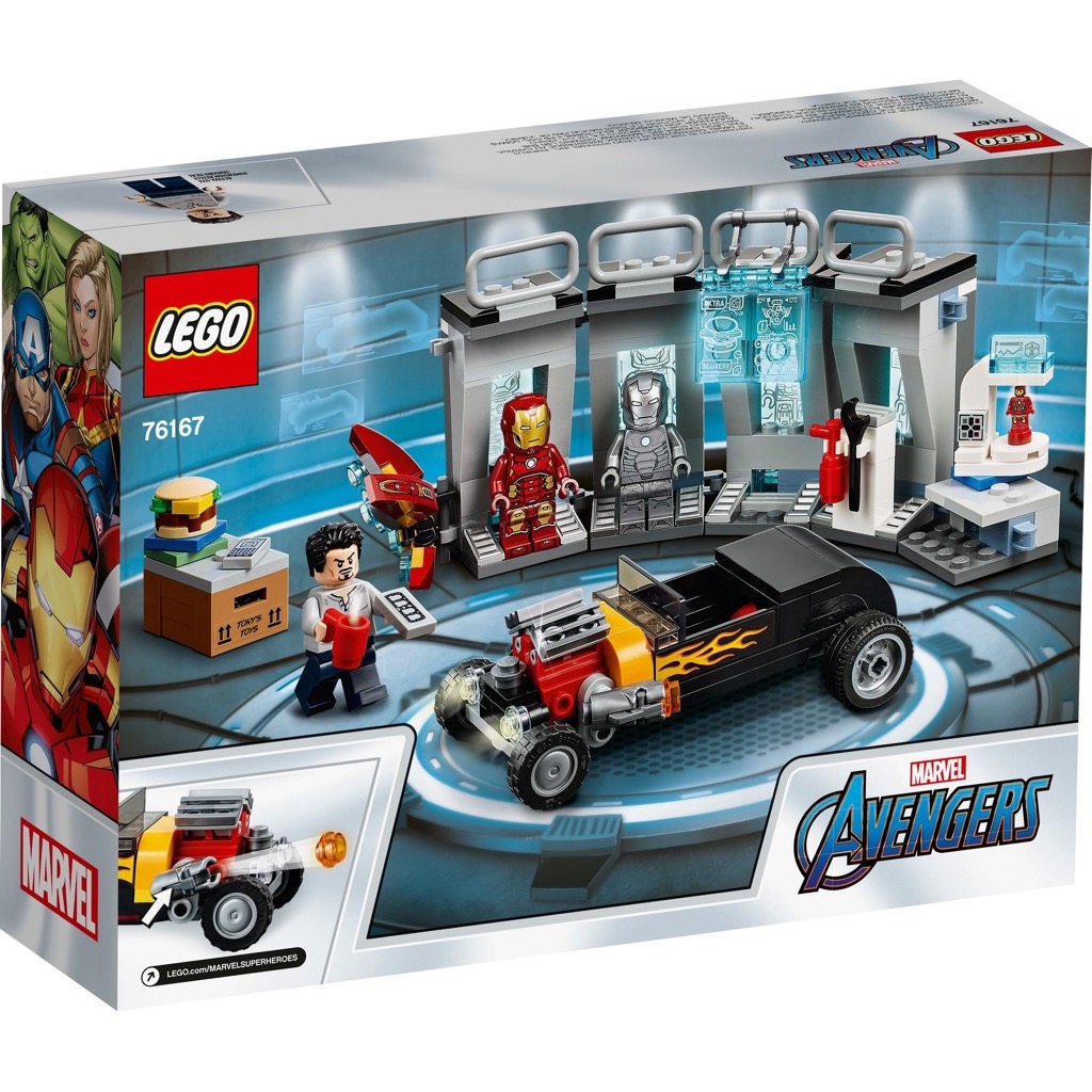 เลโก้ LEGO Super Heroes 76167 Iron Man Armory