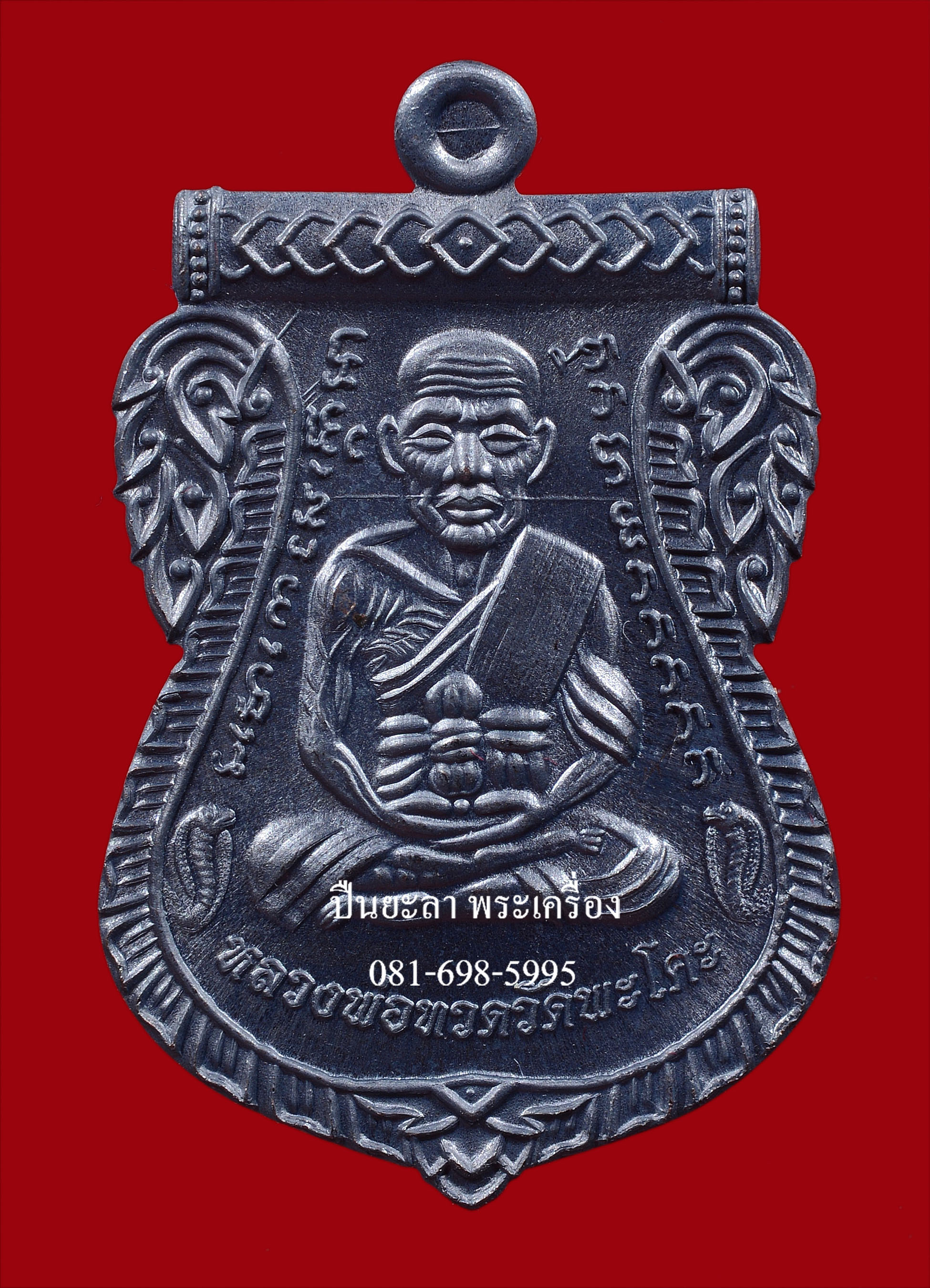 เหรียญเสมาหลวงพ่อทวด เนื้อทองแดงรมดำ รุ่น เจริญลาภ แคล้วคลาด ปราบไพรี ทวียศ วัดพะโค๊ะ สงขลา เลื่อนบิ๊กโจ๊ก สร้าง ปี 2561 สวยงาม หายาก กล่องเดิม