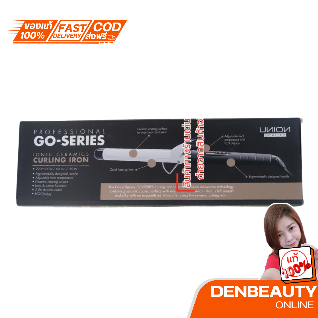 UNION GO-SeRIES IONIC CURLING IRON 220-240V เครื่องหนีบลอน ยูเนี่ยน 32MM