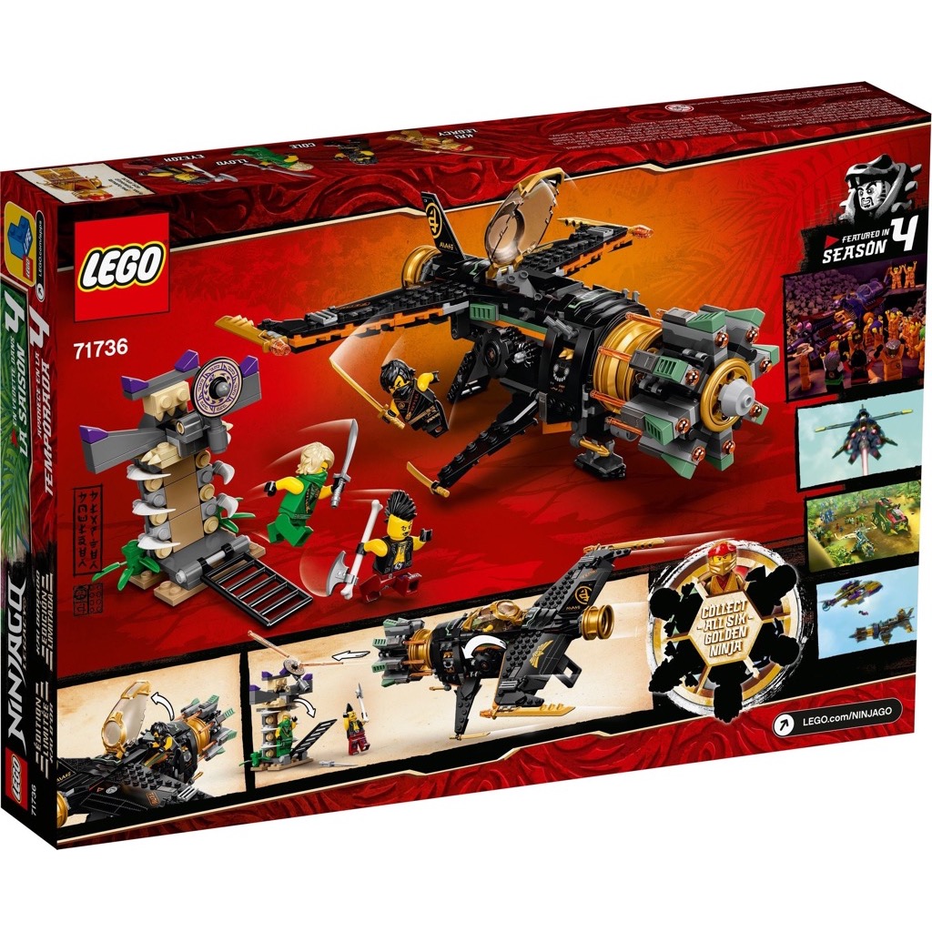 เลโก้ LEGO Ninjago 71736 Boulder Blaster