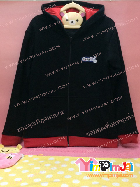 เสื้อกันหนาว สีดำ แขนยาว ขอบแขน/ชายเสื้อแดง หมวกในแดง สกรีนตามสั่ง Government PSU