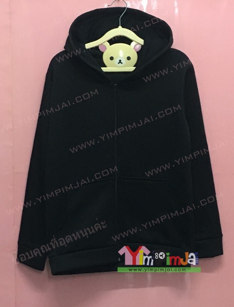 เสื้อฮู้ต เสื้อกันหนาว เสื้อรุ่น สีดำ แขนยาว หมวก ซิป มีกระเป๋า สกรีนตามสั่ง เสื้อเปล่า