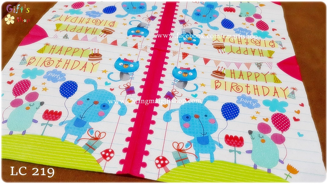 กระดาษแนปกิ้น ลายสุขสันต์วันเกิด อักษรคำว่า Happy birthday หมาสีฟ้า หนูสีเขียว แมวสีฟ้าเทา กล่องของขวัญ ทุ่งหญ้าสีเขียว ดอกไม้ พื้นหลังสีขาว